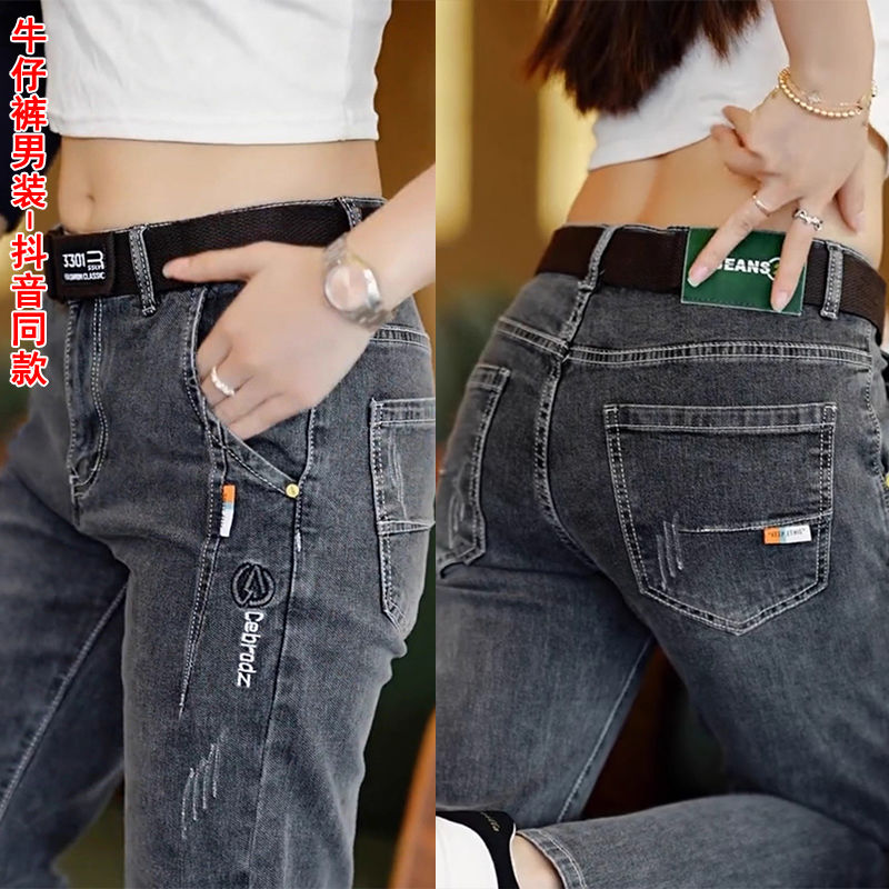 Levis Jeans 501 - กางเกงผู้ชายสไตล์เกาหลี 2025 ฤดูใบไม้ร่วง กางเกงผู้ชายทรงสลิมตรง ยืดหยุ่น คุณภาพสูง